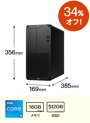 HP Z2 Tower G9