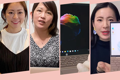 4人の人気若手YouTuberが忖度なしで HP Pavilion Aero 13 beをレビュー
