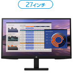 【300台限定】縦回転、高さ調節、柔軟な高スペックモニターのお得なキャンペーンP27h 