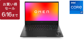 OMEN 16（インテル）