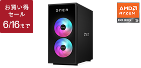 OMEN 35L(AMD)