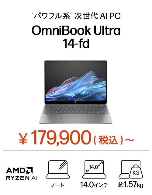 HP OmniBook Ultra 14-fd