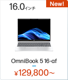 HP OmniBook 5 16-af ノートパソコン