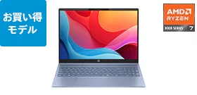 HP Pavilion 16-ag（AMD）